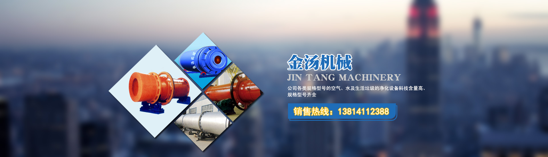 連云港保潔